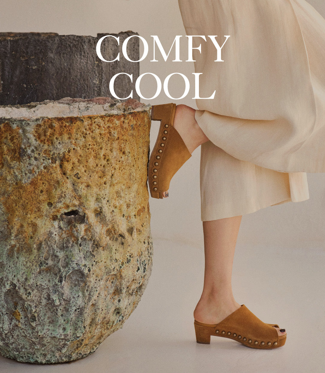 comfy cool